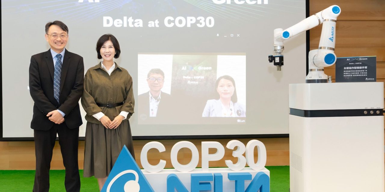 Delta to join COP30, sharing coral restoration and green building initiatives empowered by “AI for Green” approaches