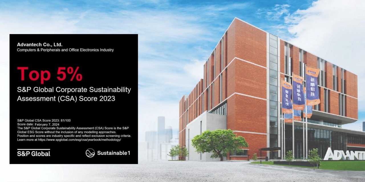 Advantech Wins a Place Among the World’s Top 5% Benchmark Sustainable Companies