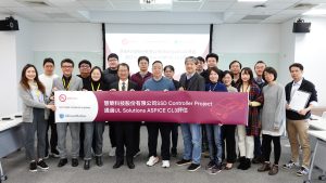 Achieve ASPICE CL3 for Automotive SSD Controllers Silicon Motion First to Achieve ASPICE CL3 for Automotive SSD Controllers