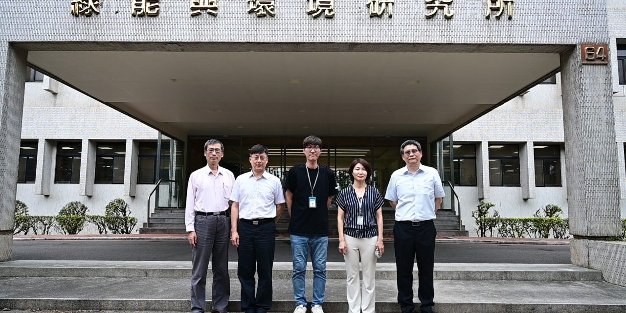 CAMBRIDGE GaN DEVICES SIGNS MoU WITH ITRI COVERING GaN-BASED POWER SUPPLY DEVELOPMENT