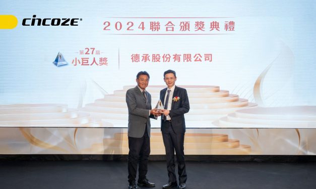 Cincoze Wins Taiwan Rising Star Award for Industrial Computer Innovation and Growth