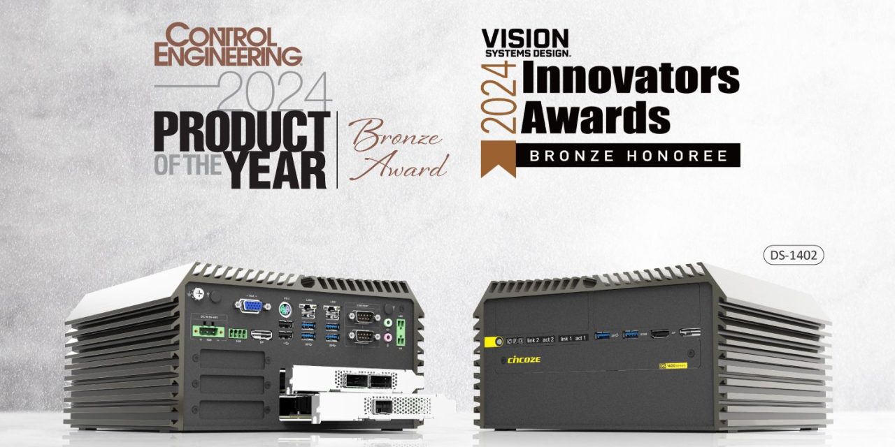 Cincoze DS-1402 Wins Control Engineering and Vision System Design Awards