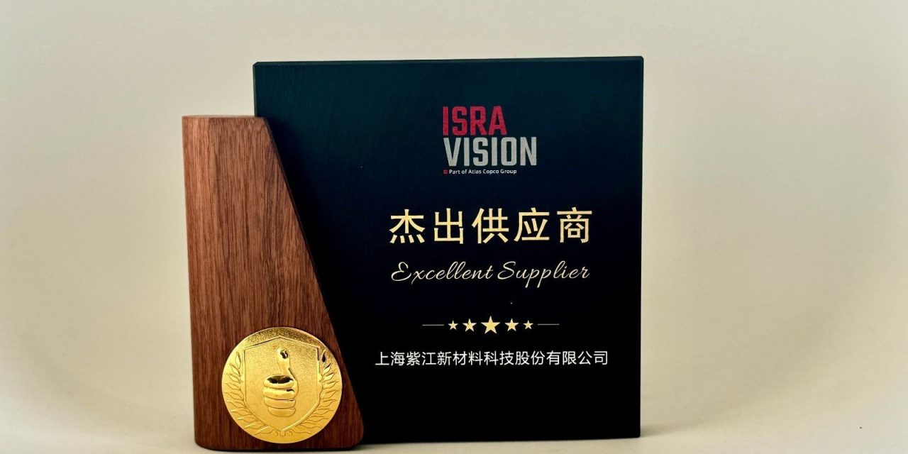 ISRA VISION honored for outstanding supplier performance in the field of battery component manufacturing