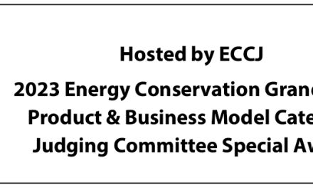 Ideal diode function XC8110/XC8111 series have received “Judging Committee Special Award” of “2023 Energy Conservation Grand Prize/Product & Business Model Category”