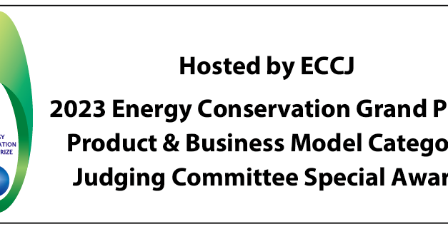 Ideal diode function XC8110/XC8111 series have received “Judging Committee Special Award” of “2023 Energy Conservation Grand Prize/Product & Business Model Category”