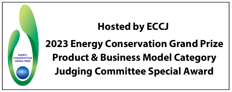 Ideal diode function XC8110/XC8111 series have received “Judging Committee Special Award” of “2023 Energy Conservation Grand Prize/Product & Business Model Category”
